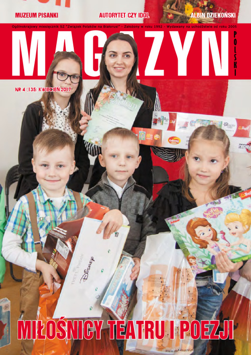 magazyn 04_Small