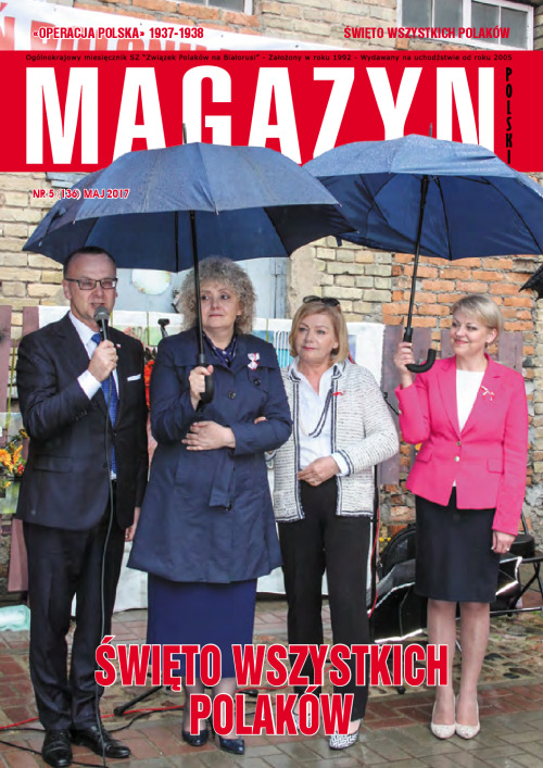 magazyn 05_Small