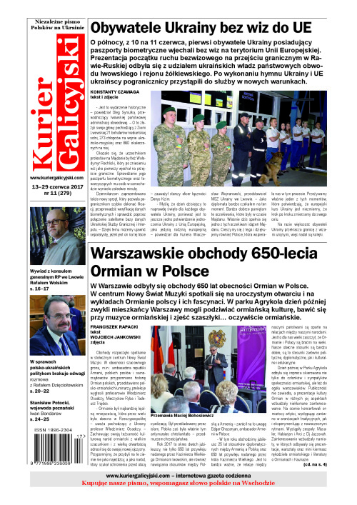 kg_2017_11_279