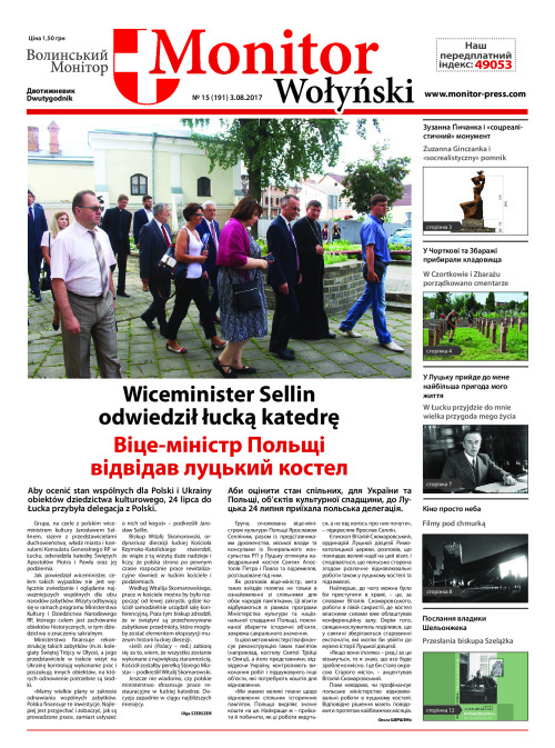 MW_nr_15_03.08.2017