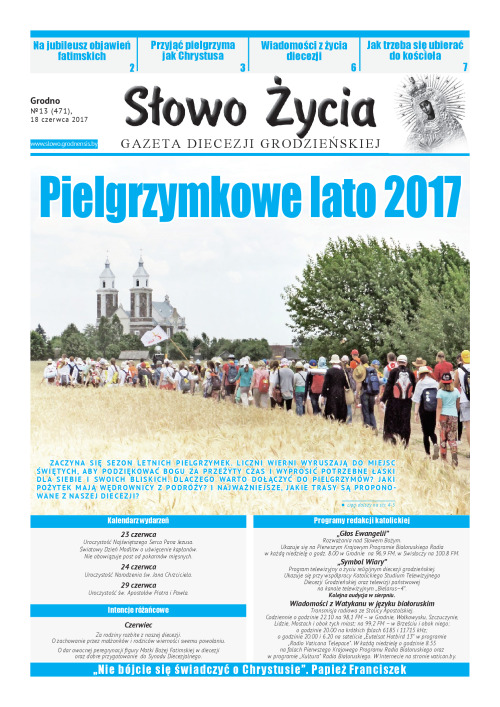 n13(471)pl_2017-06-18