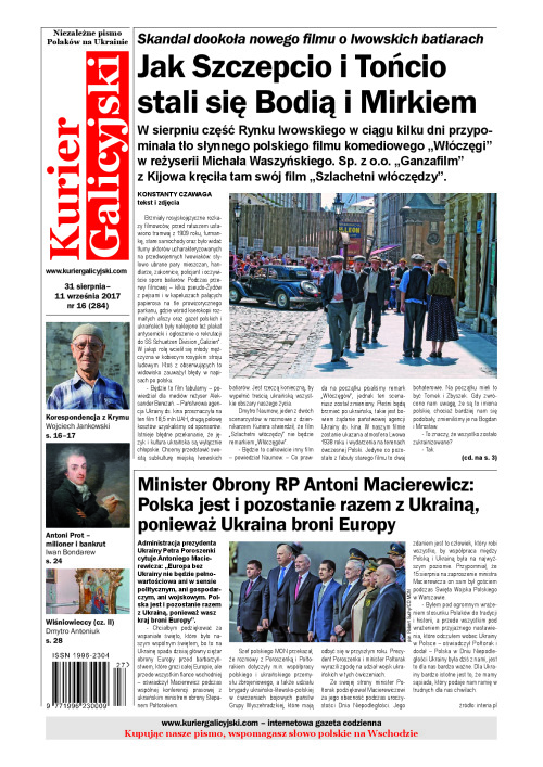 kg_2017_16_284