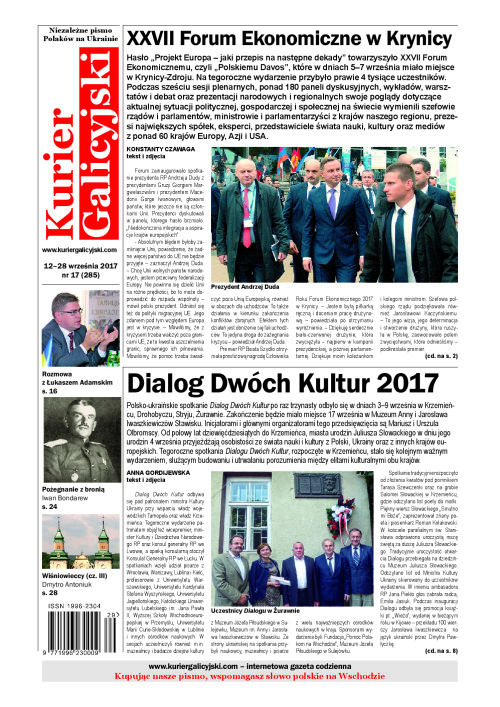 kg_2017_17_285