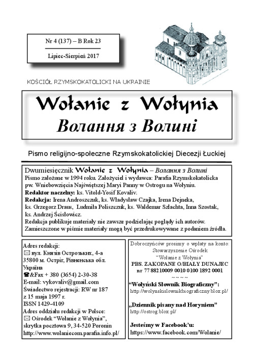 WzW4(137)B