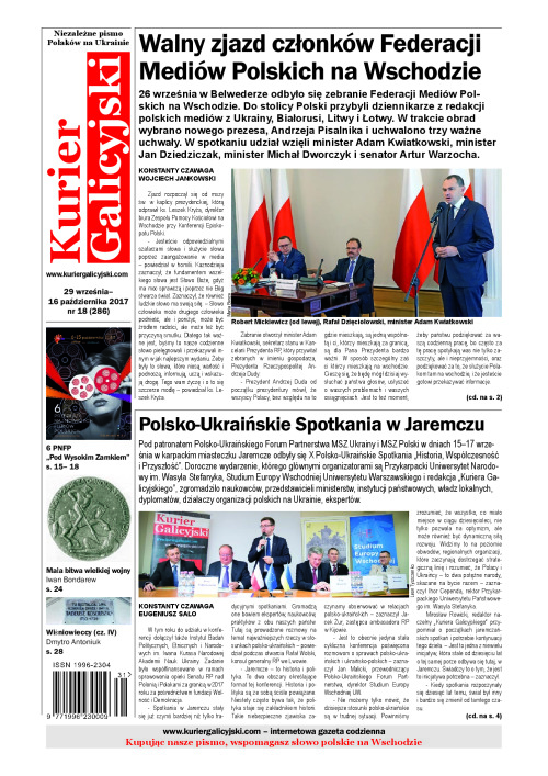 kg_2017_18_286