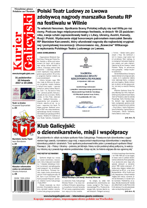 kg_2017_20_288