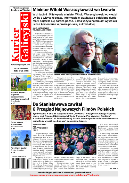 kg_2017_21_289