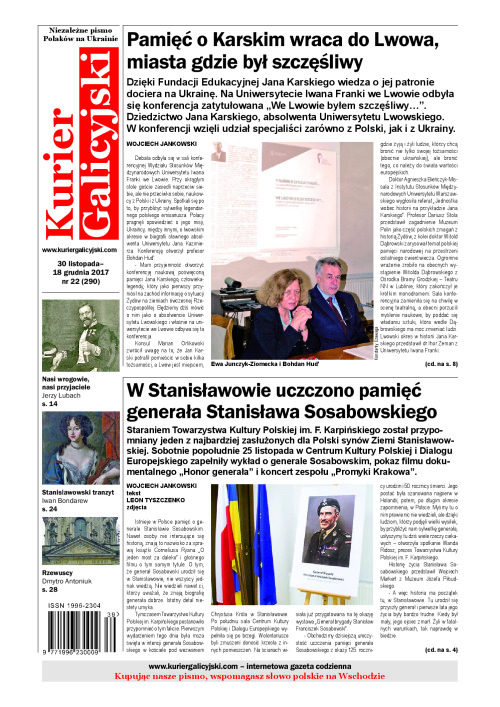 kg_2017_22_290