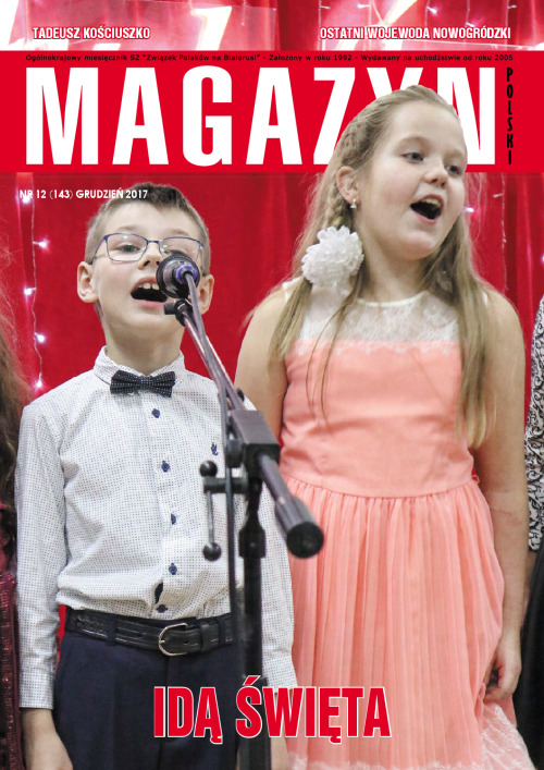 magazyn 12_Small