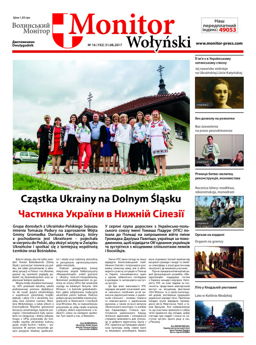 MW_nr_16_31.08.2017