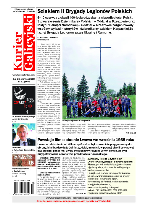 kg_2018_11_303