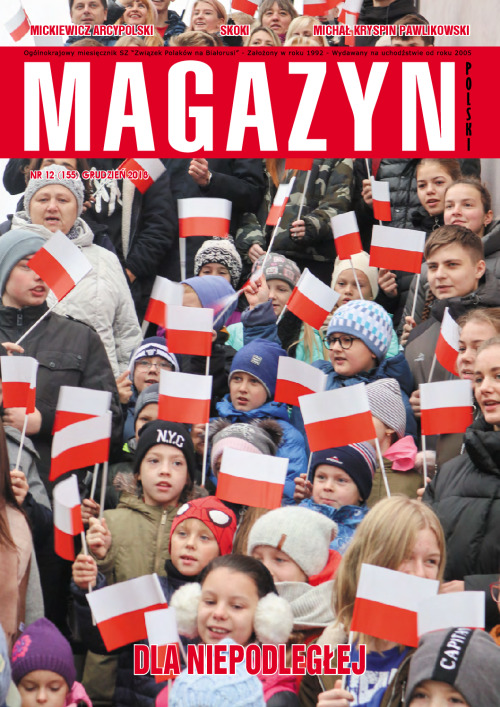magazyn 12_Small