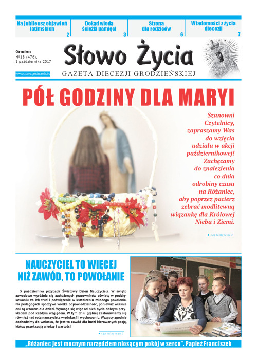 n18(476)pl_2017-10-01