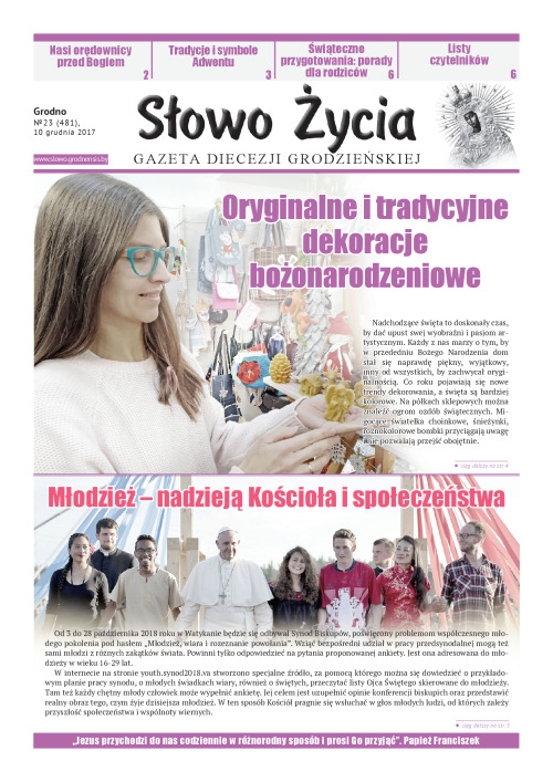 n23(481)pl_2017-12-10