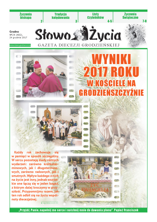 n24(482)pl_2017-12-24