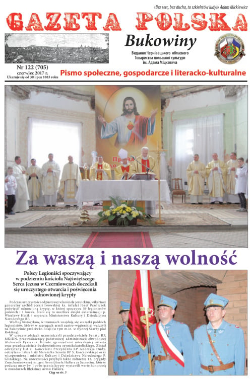 polska (06)17