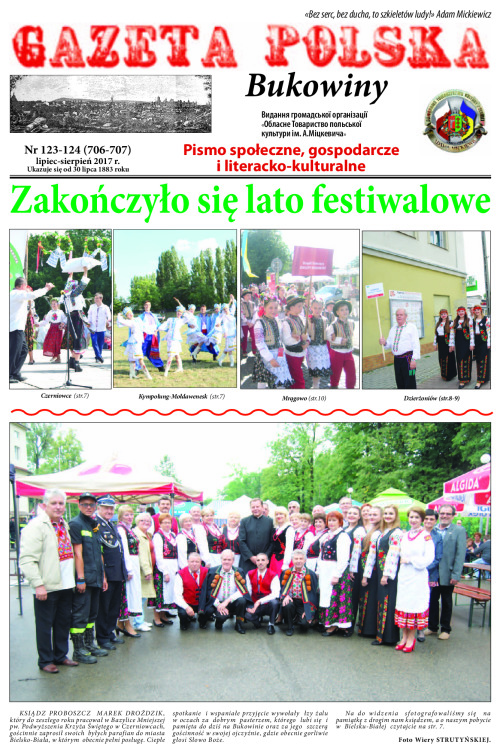 polska 07-08.17