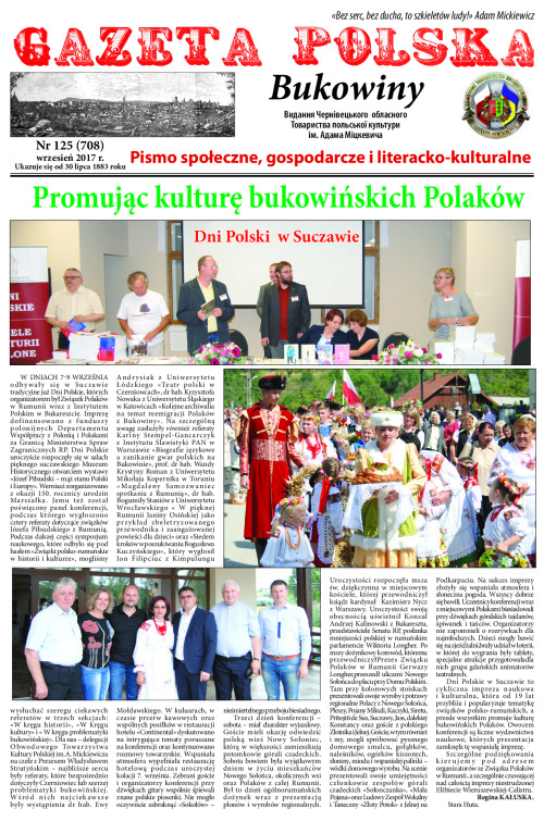 polska (09)17 для друку1