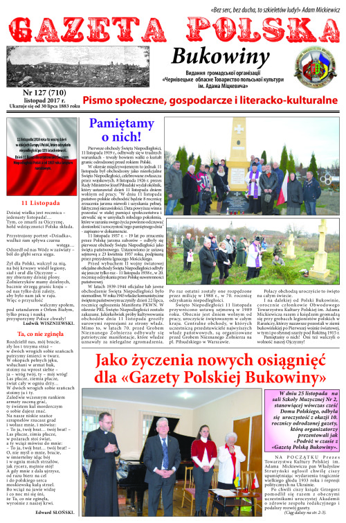 polska 11.17 (1-8) (1)
