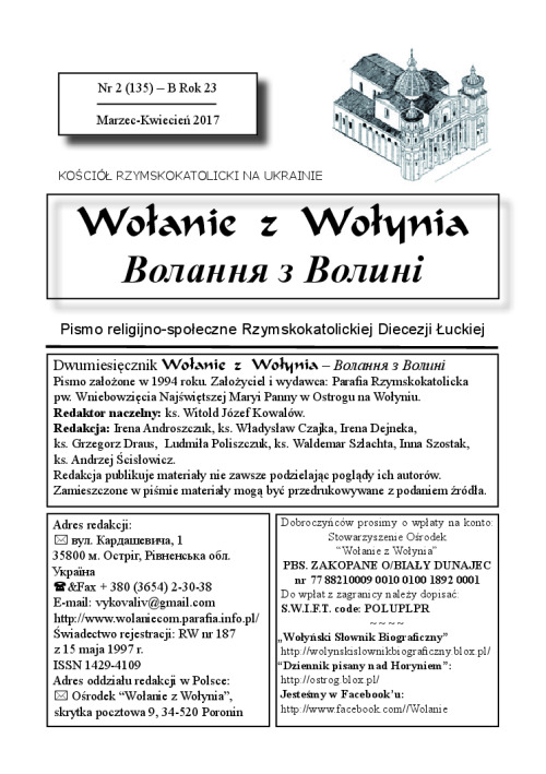 WzW2(135)B