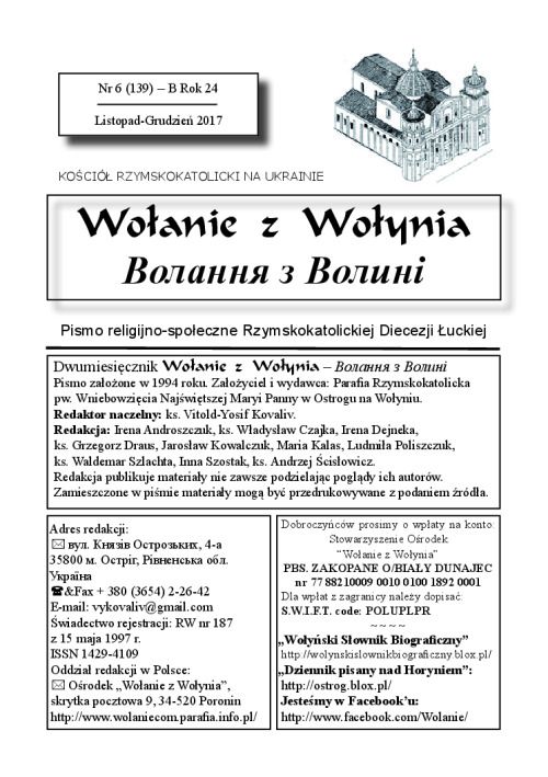 WzW6(139)B