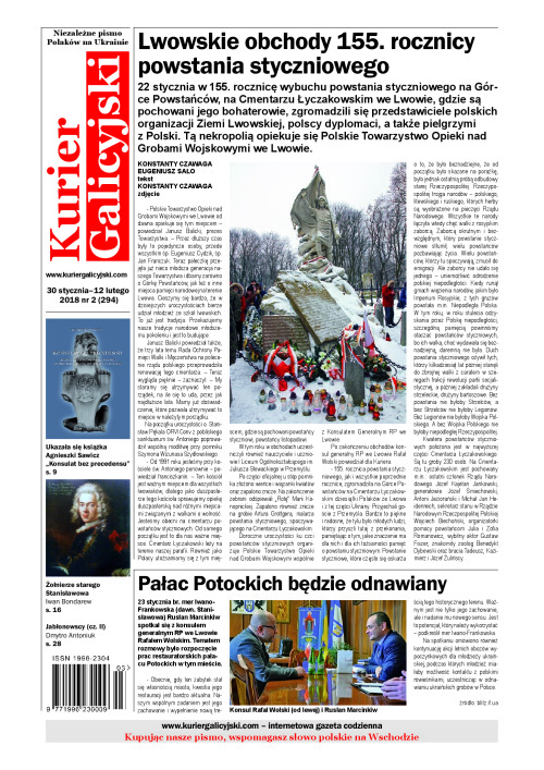 kg_2018_2_294