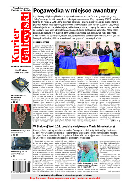 kg_2018_3_295