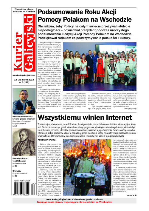 kg_2018_5_297