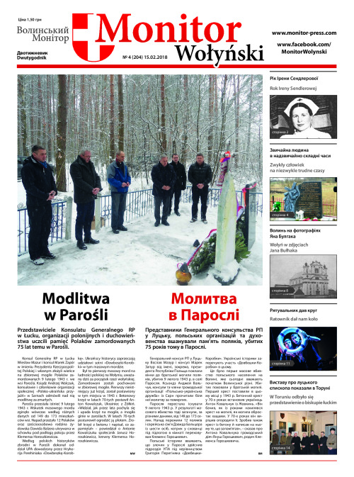 MW_nr_4_15.02.2018