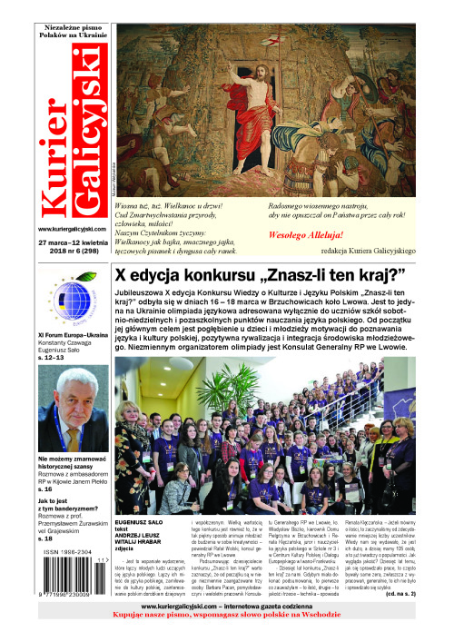 kg_2018_6_298