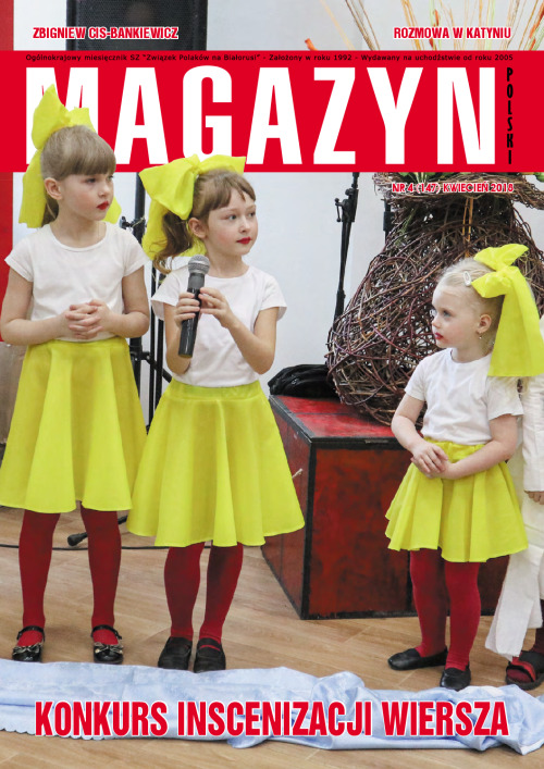 magazyn 04_Small