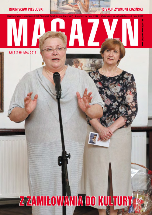 magazyn 05_Small
