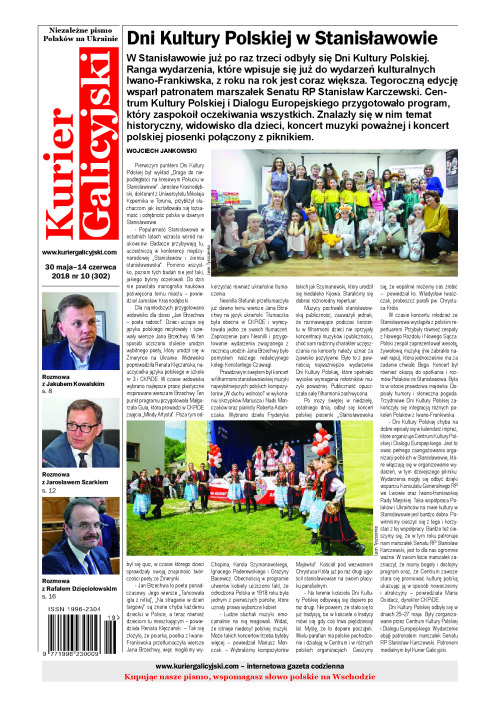 kg_2018_10_302