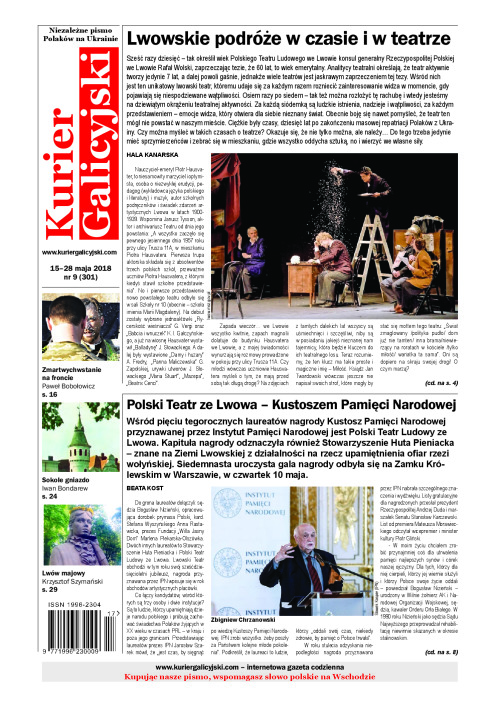 kg_2018_9_301