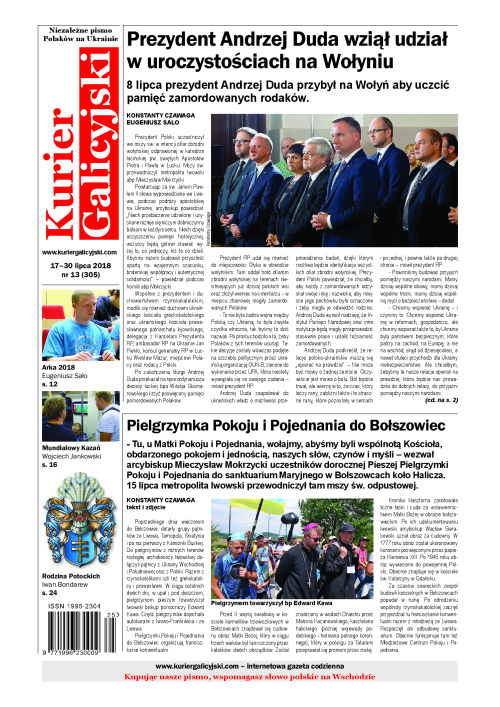 kg_2018_13_305