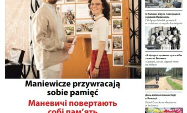 Monitor Wołyński 12/2025