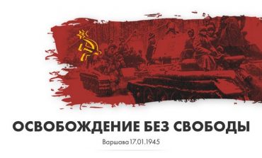 Ambasada Polski w Moskwie: Rosyjski MSZ przyznał, że Armia Czerwona nie przyniosła Polsce wolności