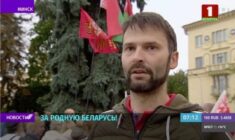 “Zwykły Białorusin” popierający Łukaszenkę i protestujący przeciwko obcej interwencji okazał się… rosyjskim komunistą (WIDEO)
