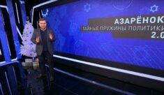 Propaganda Kremla i Łukaszenki jednym głosem: Za protestami w Kazachstanie stoi Zachód, w tym “polsko-białoruska NEXTA” (WIDEO) Propaganda Kremla i Łukaszenki jednym głosem: Za protestami w Kazachstanie stoi Zachód, w tym “polsko-białoruska NEXTA” (WIDEO)