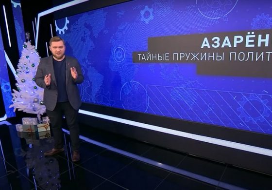 Propaganda Kremla i Łukaszenki jednym głosem: Za protestami w Kazachstanie stoi Zachód, w tym "polsko-białoruska NEXTA" (WIDEO)