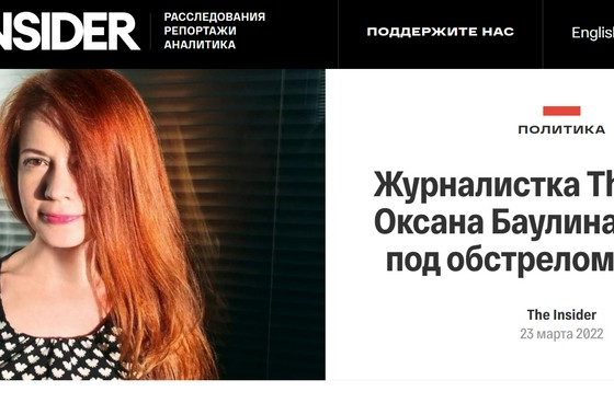 Orki Putina zabiły na Ukrainie niezależną rosyjską dziennikarkę. Przed przyjazdem na Ukrainę była na emigracji w Polsce
