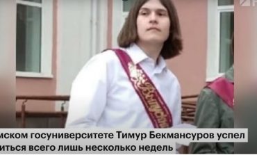 Nieoficjalnie: Szaleniec, który strzelał do ludzi na uniwersytecie w Permie, był synem "separatysty" z Donbasu