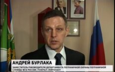 Coraz bliżej Putina… Zidentyfikowano kolejnego wysokiego funkcjonariusza rosyjskiego zamieszanego w zestrzelenie MH17