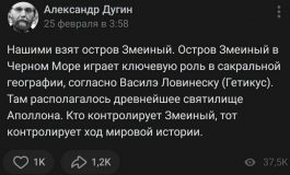 Dugin: Kto kontroluje Wyspę Węży, ten kontroluje bieg historii świata