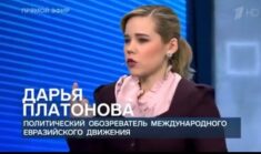 Co Franciszek powiedział ukraińskim dzieciom pół roku od rozpoczęcia inwazji rosyjskiej: Dugina to biedna dziewczyna