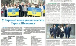 Gazeta Polska Bukowiny 3/2025