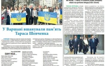 Gazeta Polska Bukowiny 3/2025
