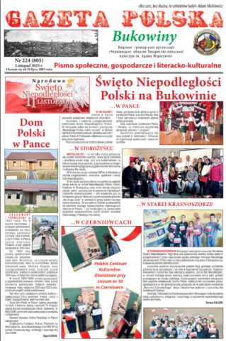 Gazeta Polska Bukowiny 11/2025