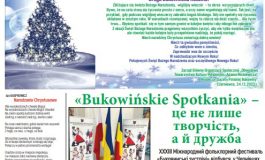 Gazeta Polska Bukowiny 12/2022