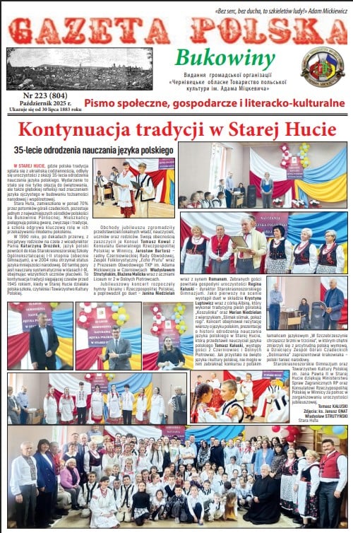 Gazeta Polska Bukowiny 10/2025